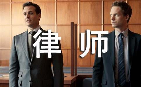 关于律师会见嫌疑人介绍信4篇