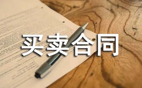 �����ֲ�������ͬ(15ƪ)