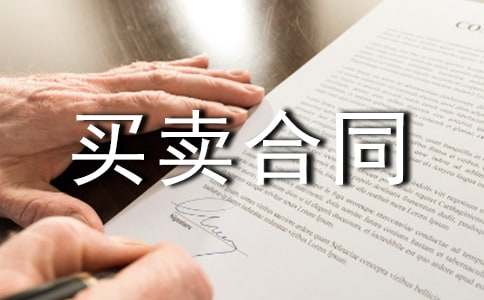 ˽�˹���������ͬ