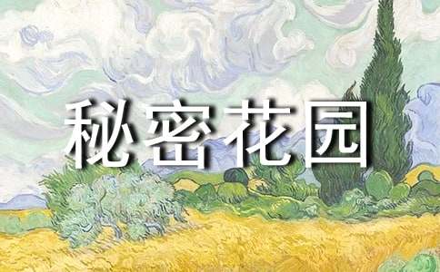 (��)�����ܻ�԰�������15ƪ