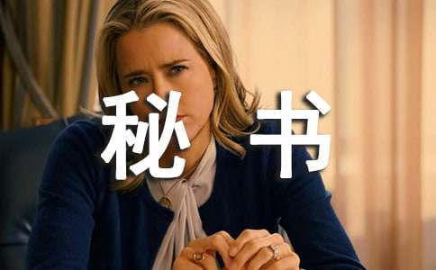 ���鲿�ƻ���