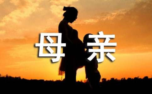 ���Ƽ��������ҵ�ĸ������9ƪ