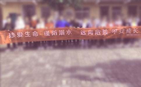 大班防溺水安全教案(精选6篇)