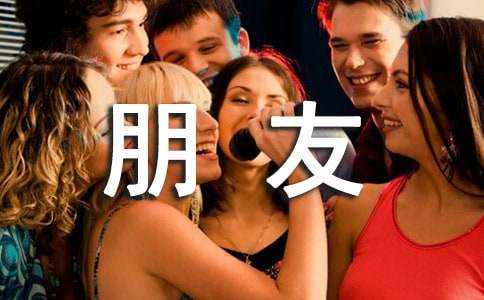 我的动物朋友四年级下册作文