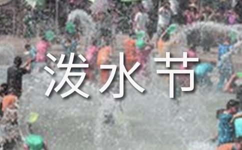 ��������ˮ�ڽ̰���ͨ��13ƪ��