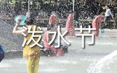 �����ֵ���ˮ�ڡ��̰�