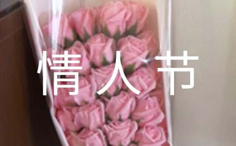 ��Ϧ���˽ڷ���������14ƪ��