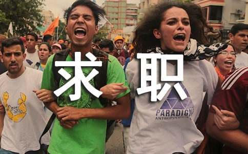 会计电算化专业求职信 15篇