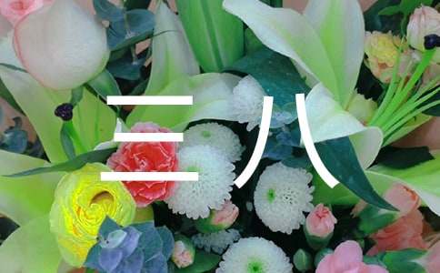 ���˻�ڲ߻���