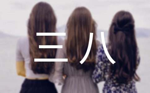 �׶�԰С�����˻����