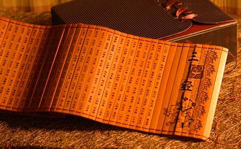 《三字经》教学设计