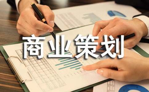 ��ҵ�߻�������10ƪ��