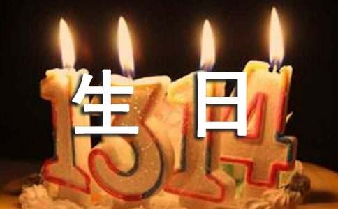 精选小学生日记集合六篇
