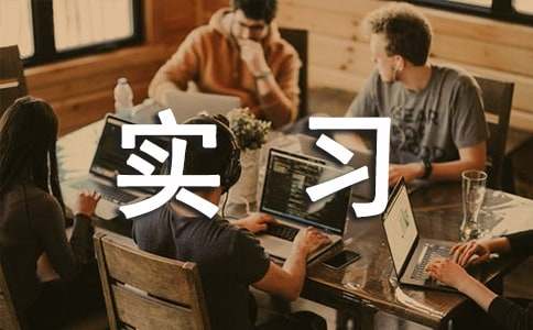 ������ʵϰ����