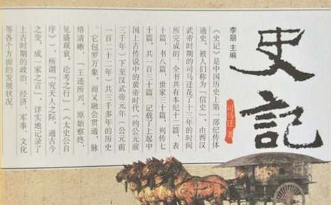 ��ʷ���иС���ѡ��