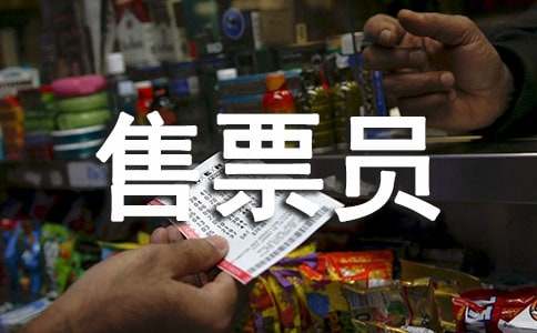 ��·��ƱԱ�ı�����