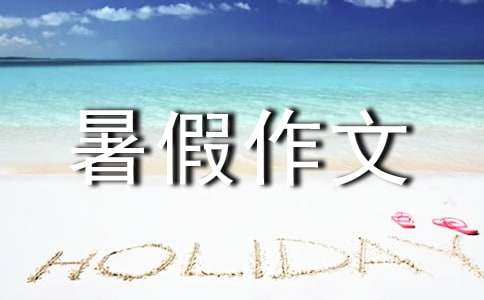 ���Ƽ������꼶�ĵ����������ƪ