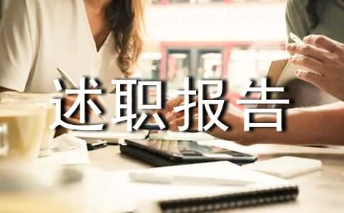 �ӳ�������ְ����ϼ���ƪ