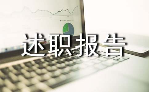 ��ѡҽʦ�ĸ�����ְ������ƪ