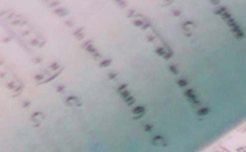 【优选】六年级上册数学教学计划15篇