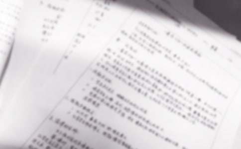 《多年以前》说课稿