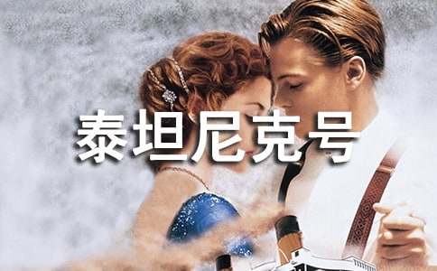 ��̩̹��˺š��ۺ�л��15ƪ