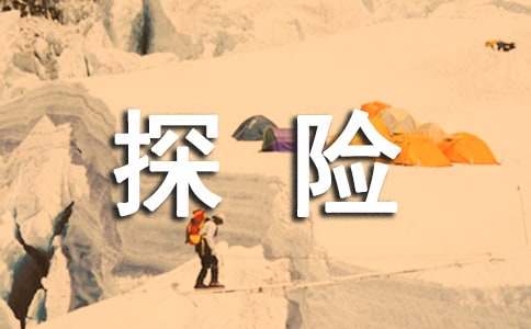 �����̽��֮�����꼶���Ļ�ࡾ15ƪ��