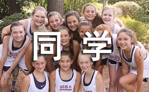 ͬѧ���ҽ��ܷ��ļ���6ƪ