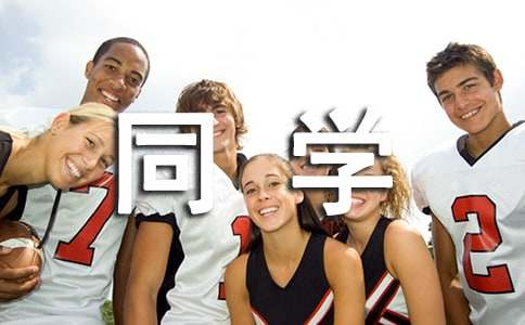 �ҵ�ͬѧһ�꼶����