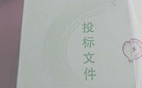 参加投标单位介绍信