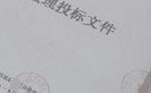 投标单位介绍信14篇