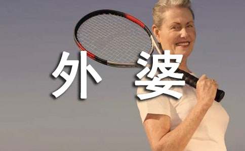 ȥ���ż����꼶����