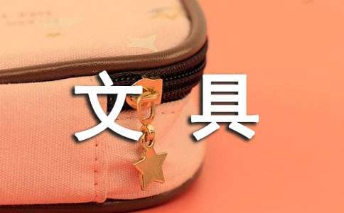 ʵ�õ��ľ�˵�������ĺϼ���ƪ