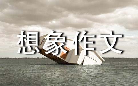 ���꼶��������4ƪ(����)