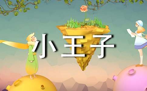 ��С���ӡ�����С����㡿