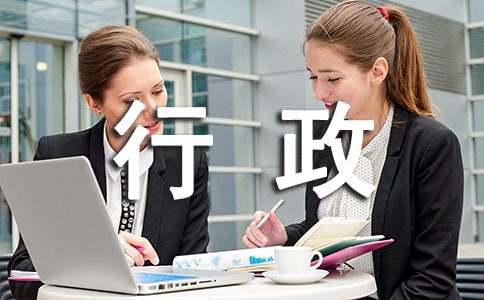 ������Ա�Ĺ����ܽ�