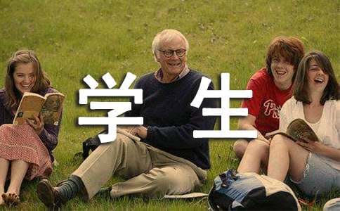 初一学生自我评价