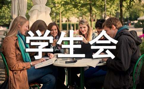 【推荐】大学生会计实习报告3篇