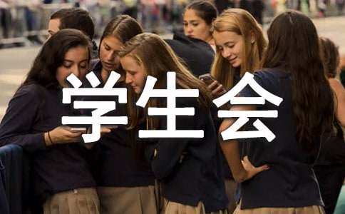 【推荐】大学生会计专业求职信4篇