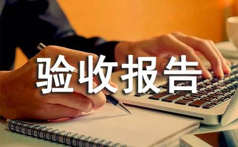 �������ձ���