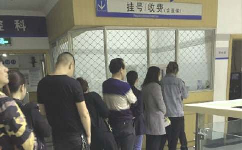 单位医保介绍信