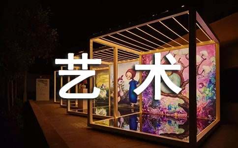 捉老鼠_中班艺术教案