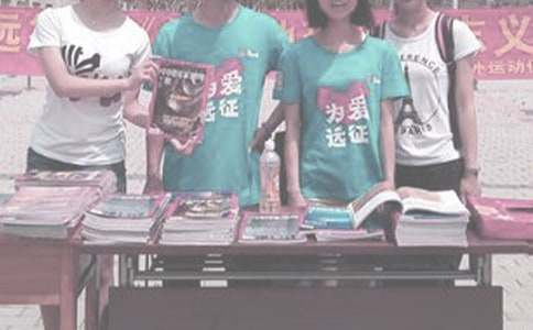 义卖活动策划15篇