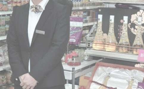 ҩ��ӪҵԱ���Ҽ���