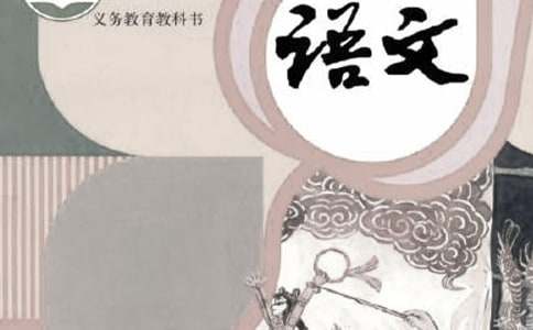 二年级语文教学计划