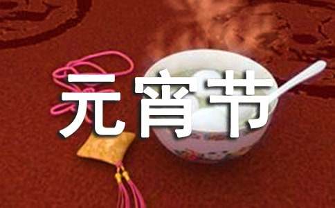 �׶�԰Ԫ���ڻ�߻�(15ƪ)