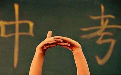 中考满分作文优秀【15篇】