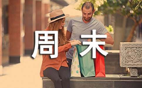 ��ĩ��������