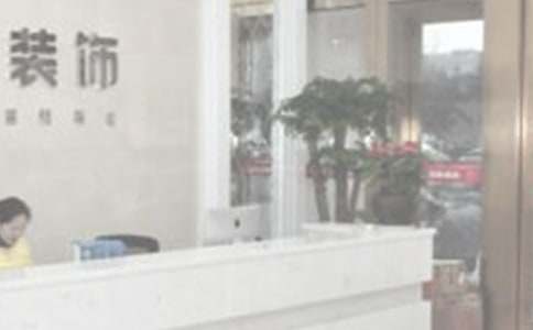 װ�ι�˾��߻�����12ƪ