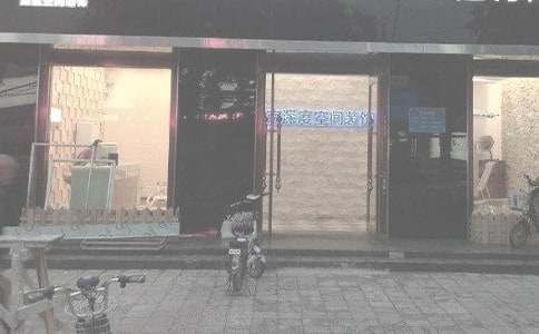 װ�ι�˾�߻�15ƪ�����ţ�